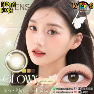 Olens 1Day Glowy Eyelighter Golden Olive(10P)